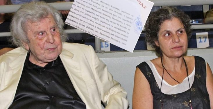 Alldaynews.gr Μίκης Θεοδωράκης-Διαθήκη: Τι αφήνει στην κόρη του Μαργαρίτα – Οι αυστηροί όροι