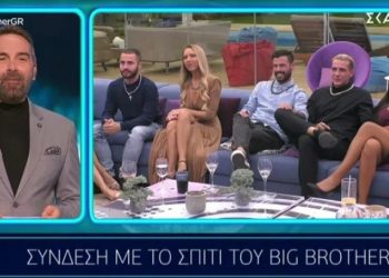 Big Brother: Αυτός ο παίκτης αποχώρησε-Σοκ για το ζευγάρι