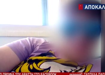 Έγκλημα στην Νέα Ερυθραία: Αυτός είναι ο 43χρονος δολοφόνος του εργάτη φυσικού αερίου