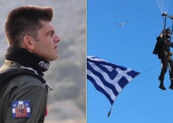 Αυτός είναι ο αλεξιπτωτιστής που προσγειώθηκε μπροστά στην Πρόεδρο της Δημοκρατίας