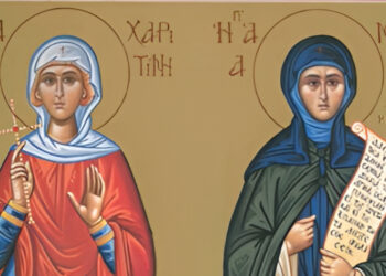 Εορτολόγιο – 5 Οκτωβρίου: Ποιοί γιορτάζουν σήμερα