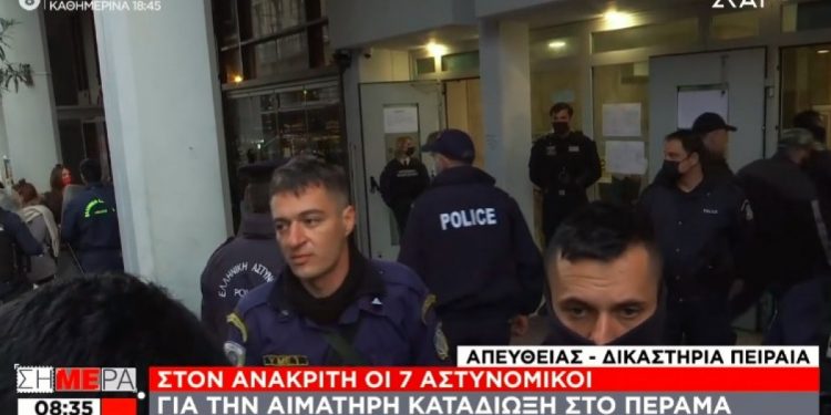 Alldaynews.gr «Είστε ήρωες»: Θερμή υποδοχή πολιτών στους επτά αστυνομικούς στα δικαστήρια Πειραιά… (video)