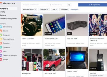 facebook αγγελίες apple-091217-iphone-x-3982-2