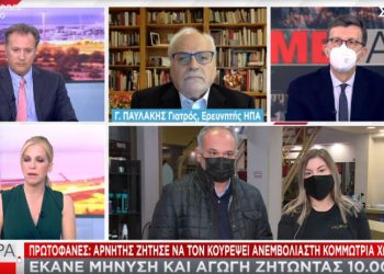 Θεσσαλονίκη: Αρνητής ζήτησε να τον κουρέψει ανεμβολίαστη κομμώτρια – Έκανε μήνυση