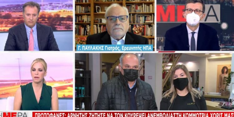 Alldaynews.gr Θεσσαλονίκη: Αρνητής ζήτησε να τον κουρέψει ανεμβολίαστη κομμώτρια – Έκανε μήνυση