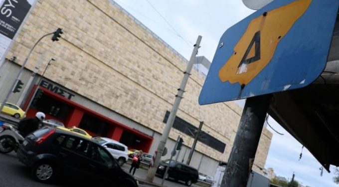 Alldaynews.gr Έξαλλοι με τον Δακτύλιο στο Twitter: «Φεύγεις 40 χρονών από το σπίτι και γυρνάς 50» (pics)