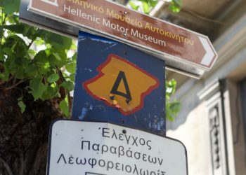ΔΑΚΤΥΛΙΟΣ daktylios-athina-it