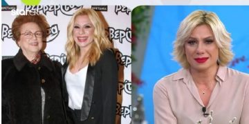 Alldaynews.gr Κατερίνα Καραβάτου: Όταν μερικούς μήνες πριν η μητέρα της είχε βγει τηλεφωνικά στην εκπομπή