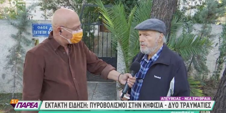 Alldaynews.gr ΒΙΝΤΕΟ: Συγκλονιστική μαρτυρία αυτόπτη μάρτυρα – «Φώναζε βοηθήστε με» – Νεκρός ο ένας υπάλληλος φυσικού αερίου