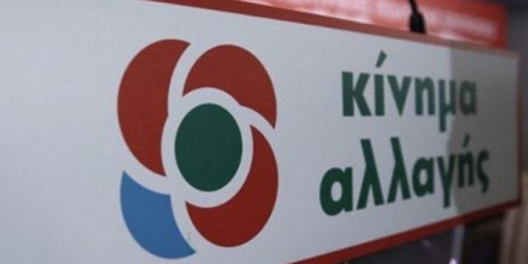 Alldaynews.gr Δημοσκόπηση-ΚΙΝΑΛ: Ποιος υποψήφιος προηγείται για την ηγεσία