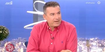 liagkas Λιάγκας