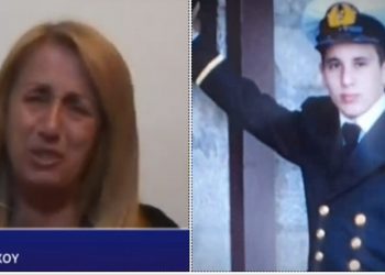 Κατέρρευσε η μητέρα του Έλληνα υποπλοίαρχου με το θρίλερ θανάτου του