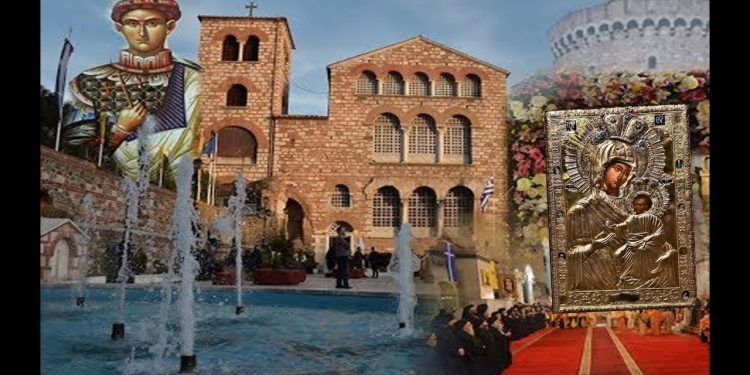 Alldaynews.gr Γιορτάζει σήμερα η Θεσσαλονίκη – Ζωντανά η Δοξολογία στον Ι. Ν. Αγίου Δημητρίου