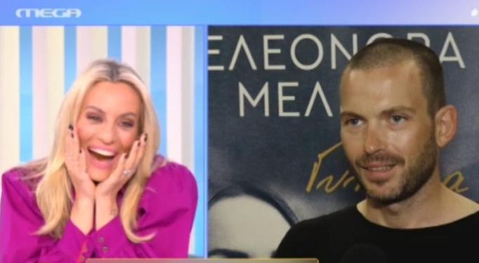 “Κόκκαλο” η Ελεονώρα Μελέτη βλέποντας τον σύζυγό της να κάνει δηλώσεις στην εκπομπή (video)