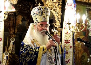 μητροπολίτης Κοζάνης Παύλος