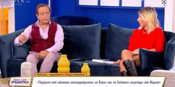 Alldaynews.gr Σπύρος Μπιμπίλας: Χθες πέρασα μία από τις χειρότερες μέρες της ζωής μου (video)