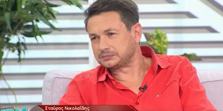 nikolaidis Σταύρος Νικολαΐδης