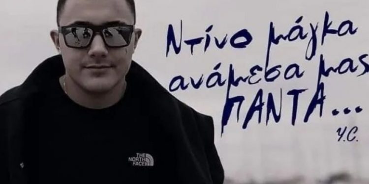 Τραγωδία στο Μεσολόγγι: “Έφυγε” μέσα σε μια βδομάδα ο16χρονος Ντίνος-Μεγαλείο ψυχής από τους γονείς του