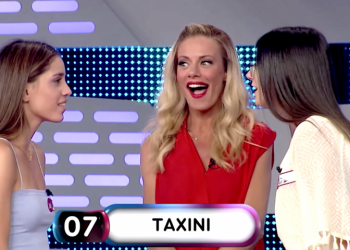 rouk zouk-ρουκ ζουκ