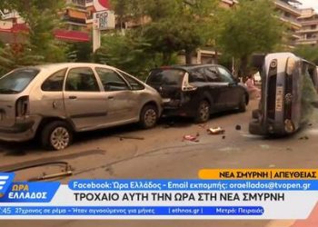 Σοκαριστικό τροχαίο στη Νέα Σμύρνη – Απίστευτες εικόνες