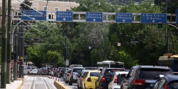 Alldaynews.gr Αθήνα κέντρο Ομόνοια