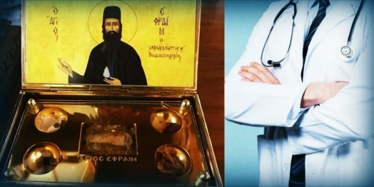Alldaynews.gr Το θαύμα του Αγ. Εφραίμ που συγκλονίζει – «Δεν βλέπω πλέον όγκους στο λαιμό σας»