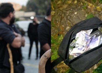 Κρήτη: Βρήκαν τσάντα με 7.000€, τα πήραν και τώρα δεν τα δίνουν στην κοπέλα που τα έχασε