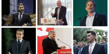 ΚΙΝΑΛ: Οι στοιχηματικές αποδόσεις για τους υποψήφιους αρχηγούς