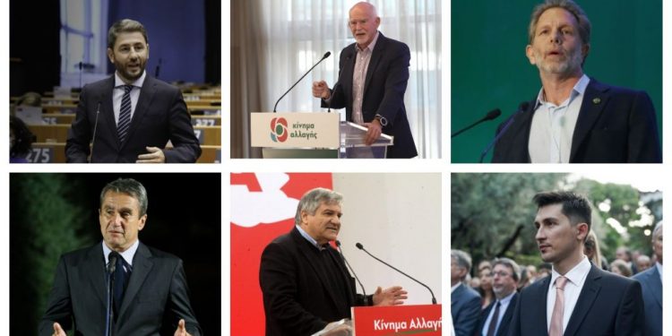 ΚΙΝΑΛ: Οι στοιχηματικές αποδόσεις για τους υποψήφιους αρχηγούς