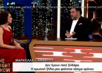 Άγριες Μέλισσες – Γιαννάτου: «Θα παντρευτώ μόνο αν επιτραπεί ο γάμος και στους ομοφυλόφιλους» (video)