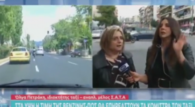 Alldaynews.gr Η «καλημέρα» στον Μητσοτάκη στον «αέρα» της ΕΡΤ που δεν πήγε καθόλου καλά (vid)