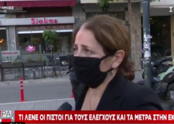 Πιστή συμφωνεί με τα μέτρα γιατί «η πίστη δυναμώνει το ανοσοποιητικό του ανθρώπου μέσα στην Εκκλησία» (video)