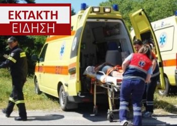Πριν Λίγο-Ασύλληπτη Τραγωδία:  Λεωφορείο του ΚΤΕΛ παρέσυρε και Σκότωσε πεζή