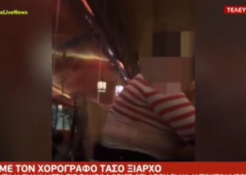 Alldaynews.gr Θρίλερ με τον Τάσο Ξιαρχό: Τον αναζητά στους δρόμους ο πατέρας του! Σε ετοιμότητα το ΕΚΑΒ