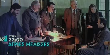 Alldaynews.gr Άγριες Μέλισσες – Πέμπτη: O Ακύλας επιφυλάσσει μια πολύ δυσάρεστη έκπληξη στον Λευτέρη…