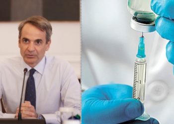 ΕΚΤΑΚΤΟ: Υποχρεωτικό εμβολιασμό με πρόστιμο ανακοίνωσε ο Μητσοτάκης