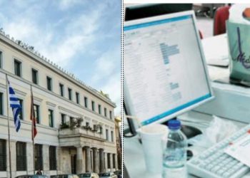 Προσλήψεις στο δήμο Αθηναίων με μισθό έως 2500 ευρώ-Όλες οι πληροφορίες