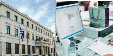 Alldaynews.gr Προσλήψεις στο δήμο Αθηναίων με μισθό έως 2500 ευρώ-Όλες οι πληροφορίες