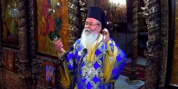 Alldaynews.gr Παραλήρημα μητροπολίτη Κοζάνης για τις γυναίκες – «Να έχετε κλειστό το στόμα»
