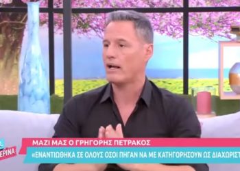 Πετράκος: «Η μάσκα είναι άχρηστη, δεν ξέρεις ότι ο κόσμος κυβερνάται;»
