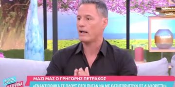 Alldaynews.gr Πετράκος: «Η μάσκα είναι άχρηστη, δεν ξέρεις ότι ο κόσμος κυβερνάται;»
