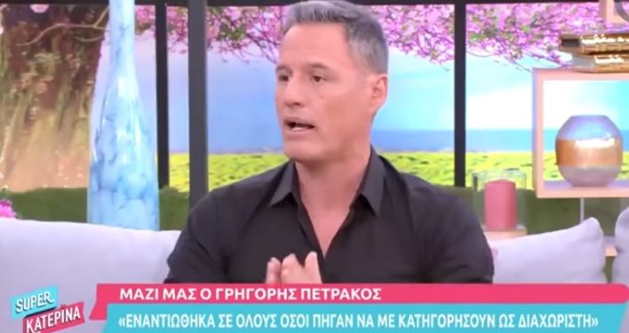 Alldaynews.gr Πετράκος: «Η μάσκα είναι άχρηστη, δεν ξέρεις ότι ο κόσμος κυβερνάται;»