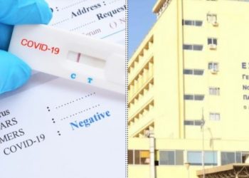 Πάτρα: 27 εργαζόμενοι στο νοσοκομείο Άγιος Ανδρέας με κορωνοϊό