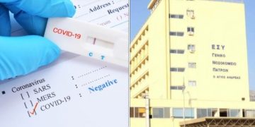 Πάτρα: 27 εργαζόμενοι στο νοσοκομείο Άγιος Ανδρέας με κορωνοϊό