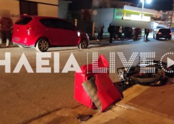 Σοβαρό τροχαίο με αυτοκίνητο που παρέσυρε ντιλιβερά