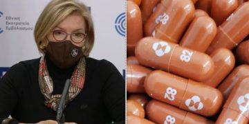 Alldaynews.gr Χάπι κορονοϊού-Γκάγκα: Ποιοι θα πάρουν πρώτοι-Πότε έρχεται στην Ελλάδα