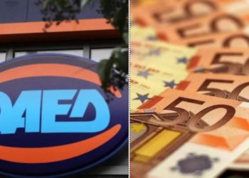 Νέο Ετήσιο επίδομα απο τον ΟΑΕΔ-720 ευρώ! Ποιοι είναι οι δικαιούχοι(Προϋποθέσεις-Δικαιολογητικά)