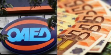 Alldaynews.gr Νέο Ετήσιο επίδομα απο τον ΟΑΕΔ-720 ευρώ! Ποιοι είναι οι δικαιούχοι(Προϋποθέσεις-Δικαιολογητικά)