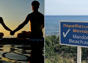 Ροδίτης δάσκαλος yoga,Γυμνιστής κατηγορείται με τη σύντροφό του ότι ασέλγησαν σε καθαρίστρια