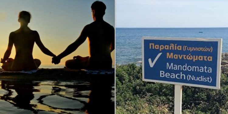 Alldaynews.gr Ροδίτης δάσκαλος yoga,Γυμνιστής κατηγορείται με τη σύντροφό του ότι ασέλγησαν σε καθαρίστρια